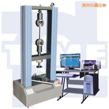 濱州微機(jī)控制電子萬(wàn)能試驗(yàn)機(jī)WDW系列