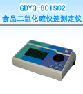 大同食品二氧化硫快速測(cè)定儀