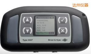 達(dá)州人體振動分析儀