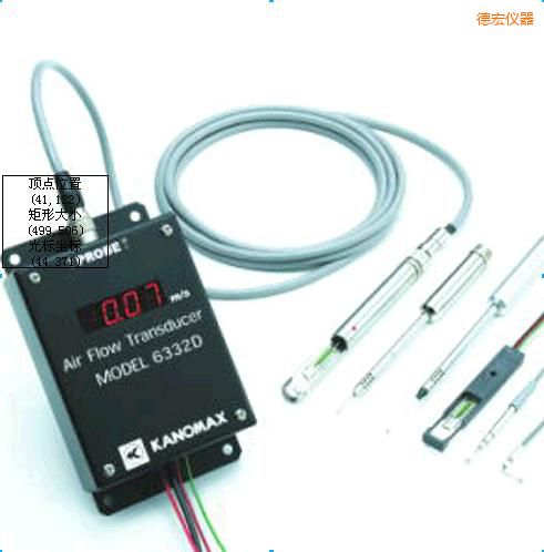 德宏風(fēng)速變送器