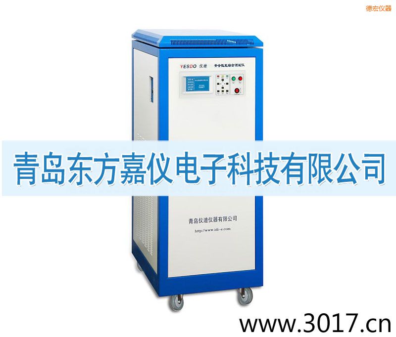 �º갲ȫ���ܾC�Ϝyԇ�x����ͨ������һ��