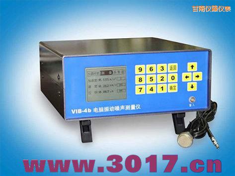 甘南電腦振動(dòng)噪聲測(cè)量?jī)x