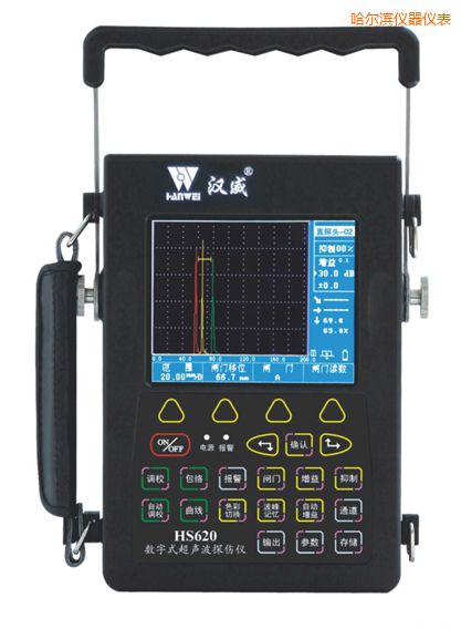 哈爾濱數(shù)字式超聲波檢測儀