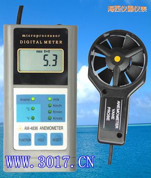 海西多功能風速表(多功能風速儀)