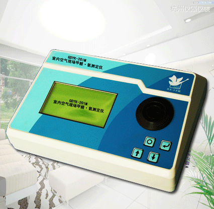杭州全自動室內(nèi)空氣現(xiàn)場甲醛/氨測定儀
