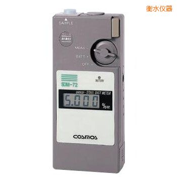 衡水便攜潤(rùn)滑劑鐵粉濃度計(jì)