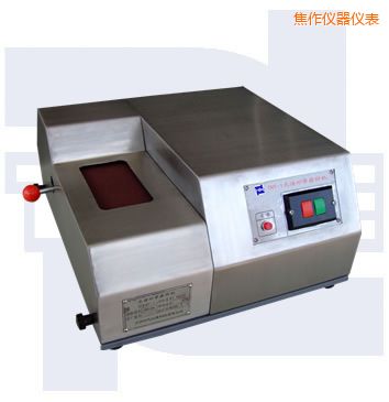 焦作光譜砂帶磨樣機(jī)