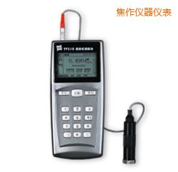 焦作時代測振儀表