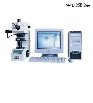 焦作圖像處理顯微維氏硬度計