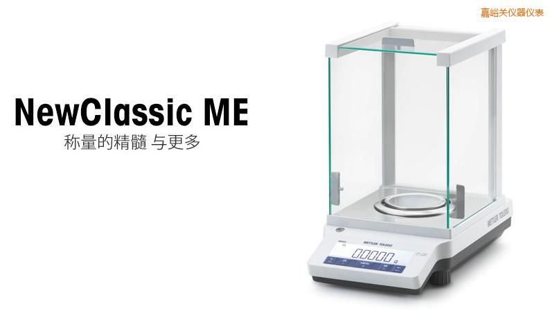 �����P(gu��n)�����ƽ,220g,0.001g