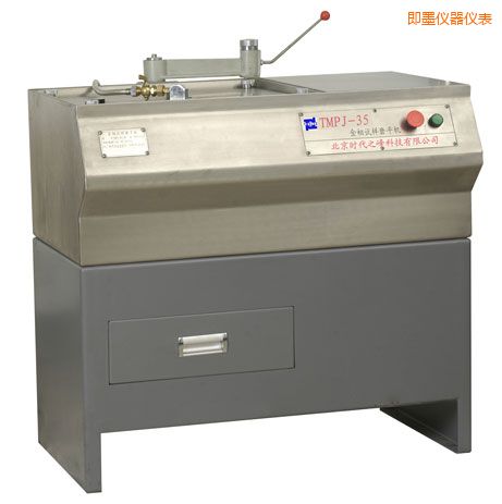 即墨金相試樣磨平機