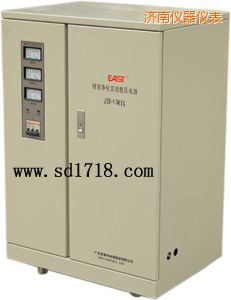 濟南精密靜化交流穩(wěn)壓電源