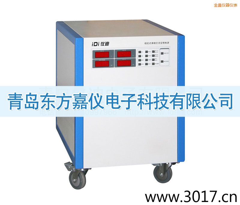 ����̿�ʽ���ཻ��׃�l�Դ������ݔ�룩