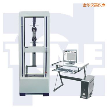 金華微機(jī)控制電子萬能試驗機(jī)
