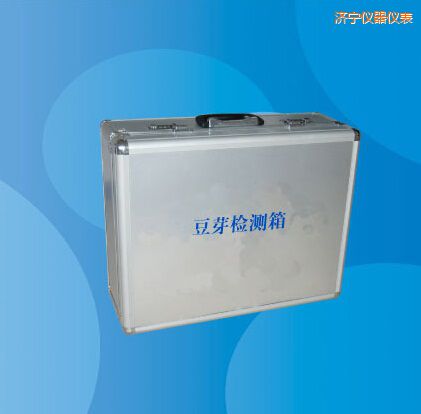 濟(jì)寧豆芽檢測(cè)箱