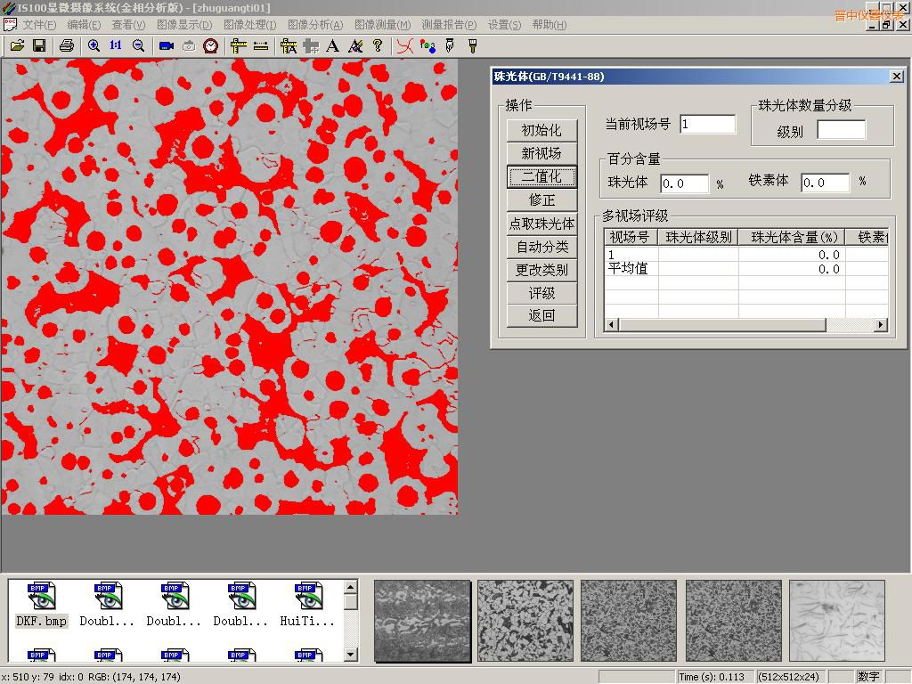 �x�Еr(sh��)�������D�����ϵ�y(t��ng)