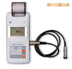 ��ʲ�r��Ϳ�Ӝy��x