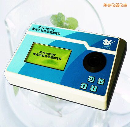萊蕪食品吊白塊快速測定儀