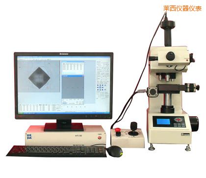 萊西全自動(dòng)顯微維氏硬度計(jì)