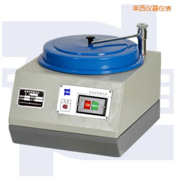萊西普通型單盤金相試樣拋光機