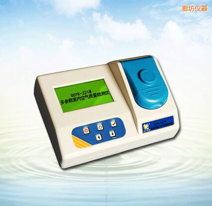 廊坊多參數(shù)室內(nèi)空氣質(zhì)量檢測儀