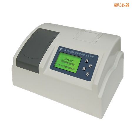 廊坊全自動(dòng)多功能甲醛·氨測(cè)定儀