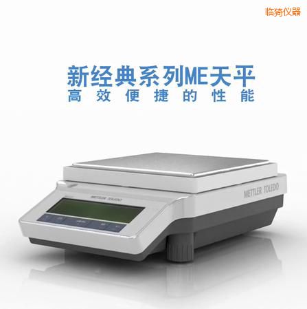 臨猗電子天平,4200g,0.1g