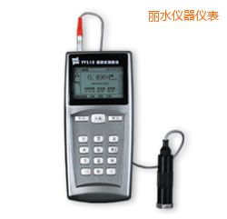 麗水便攜式測(cè)振儀