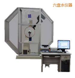 六盤水時代儀器化沖擊試驗(yàn)機(jī)