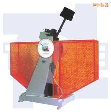 瀘州沖擊試驗機