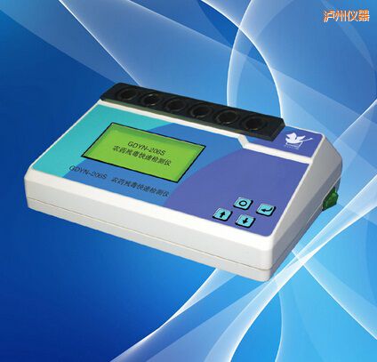 �o���r(n��ng)ˎ�������ٙz�y(c��)�x