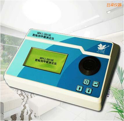 呂梁膠粘劑甲醛測(cè)定儀