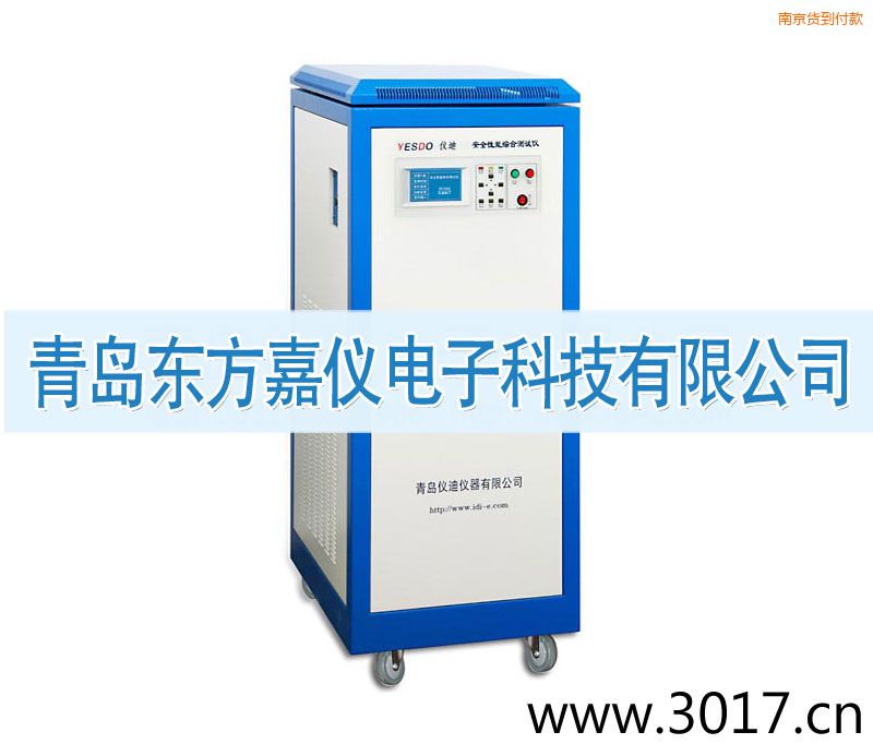 南京安全性能綜合測試儀(普通型六合一)