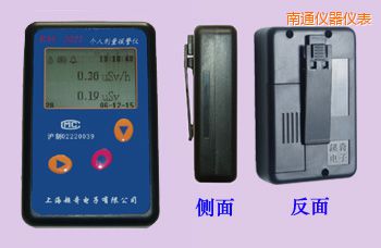 南通個(gè)人劑量報(bào)警儀