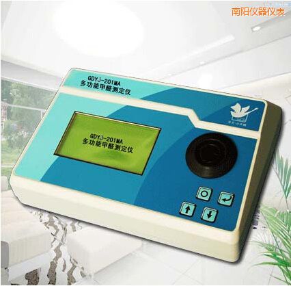 南陽多功能甲醛測(cè)定儀