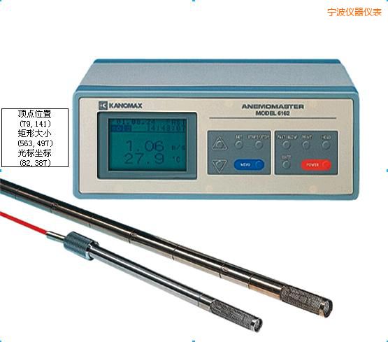 寧波智能型中高溫?zé)崾斤L(fēng)速儀