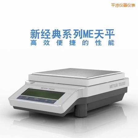 ƽ?j��ng)�������?2200g,0.01g