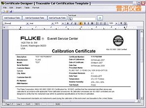 普洱校準(zhǔn)軟件
