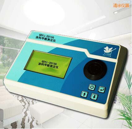 清徐涂料甲醛測定儀