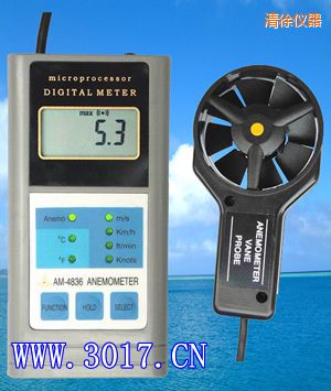 清徐多功能風速表