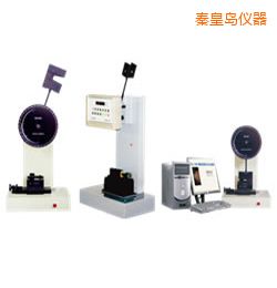 秦皇島時代懸臂梁/簡支梁沖擊試驗機