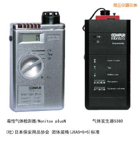 商丘袖珍雙型毒性氣體檢測器