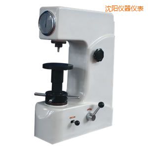 沈陽洛氏硬度計