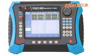 沈陽便攜式超聲波TOFD探傷儀