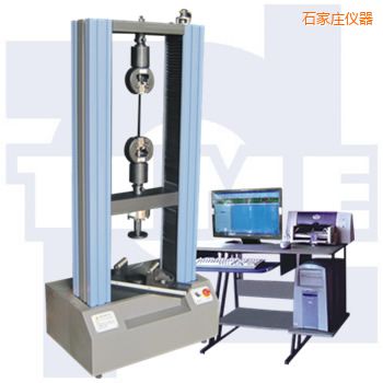 石家莊微機控制電子萬能試驗機WDW系列