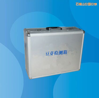 石嘴山豆芽檢測箱