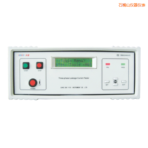 ʯ��ɽй©����yԇ�x