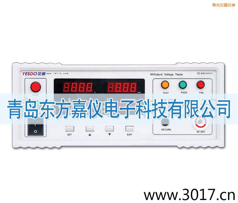 壽光程控耐壓測試儀
