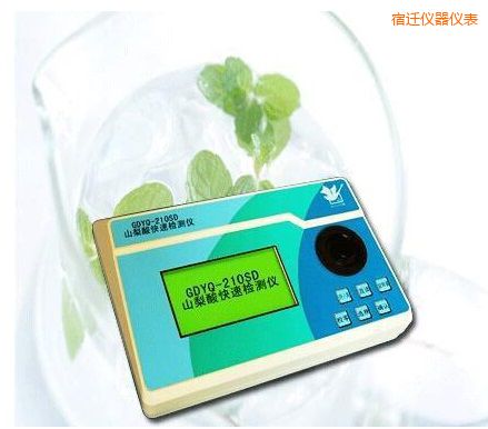 宿遷山梨酸快速檢測儀