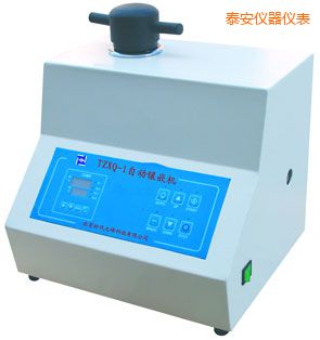 泰安自動(dòng)金相巖相試樣鑲嵌機(jī)